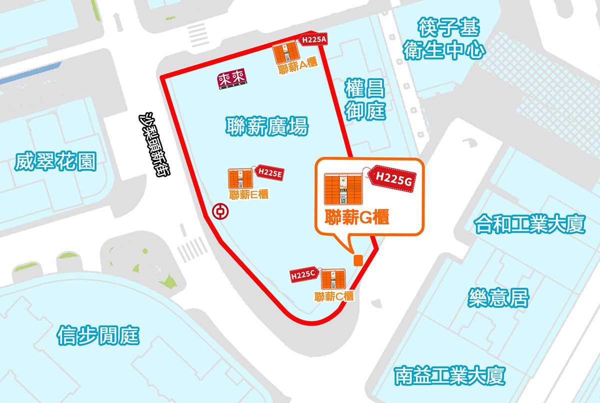 筷子基(聯薪G櫃)