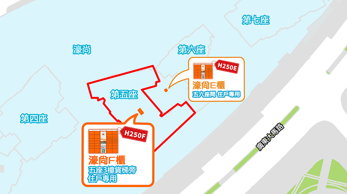 氹仔(濠尚F櫃)