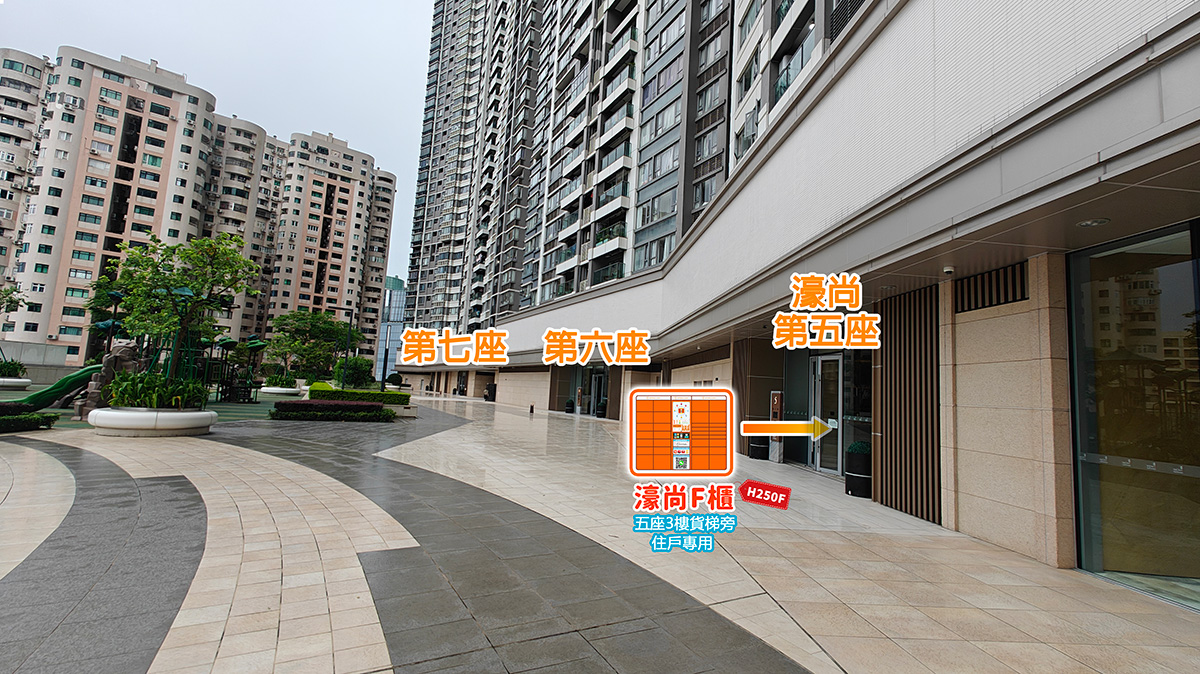 氹仔(濠尚F櫃)