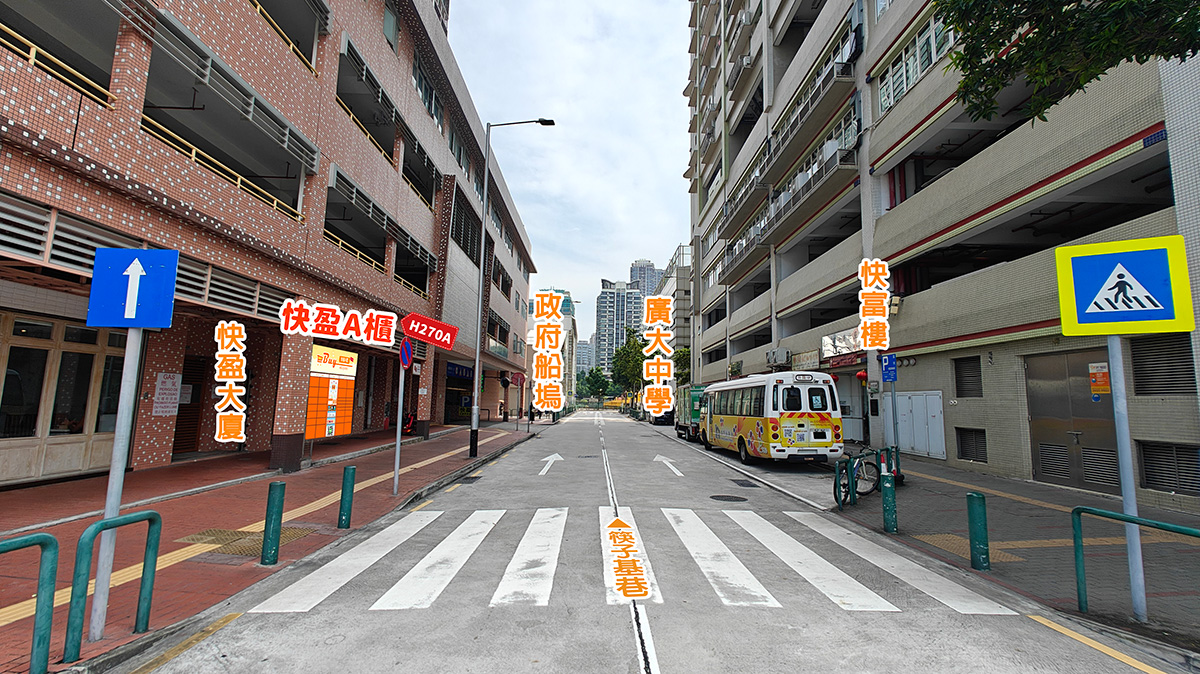 筷子基(快盈A櫃)
