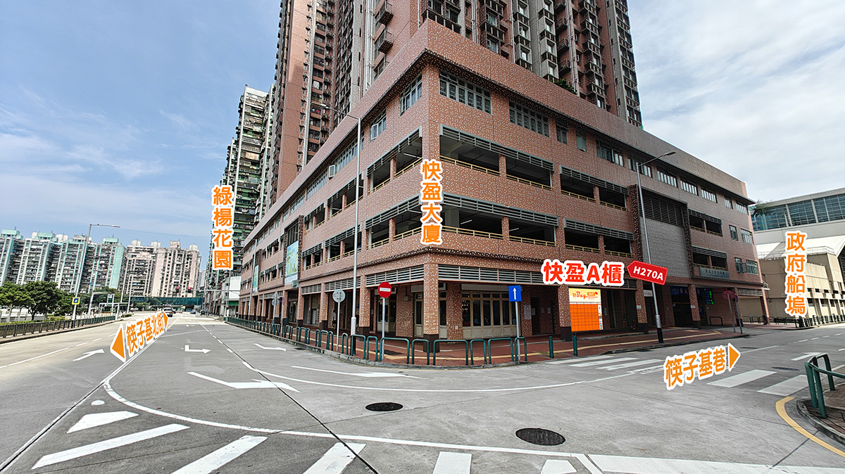 筷子基(快盈A櫃)