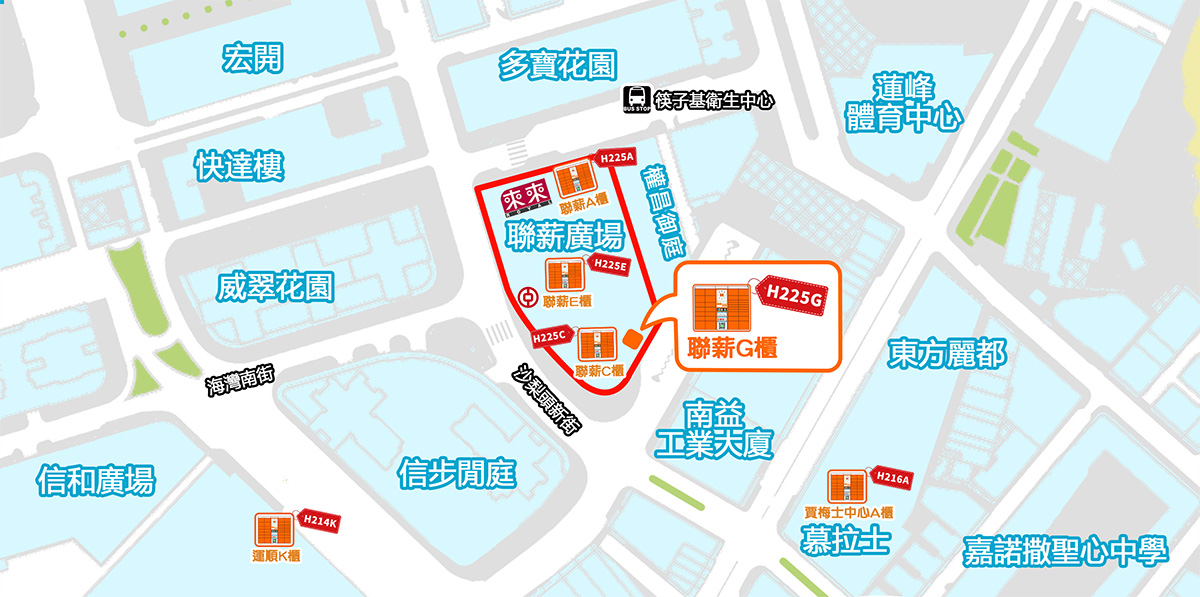 筷子基（聯薪G櫃）