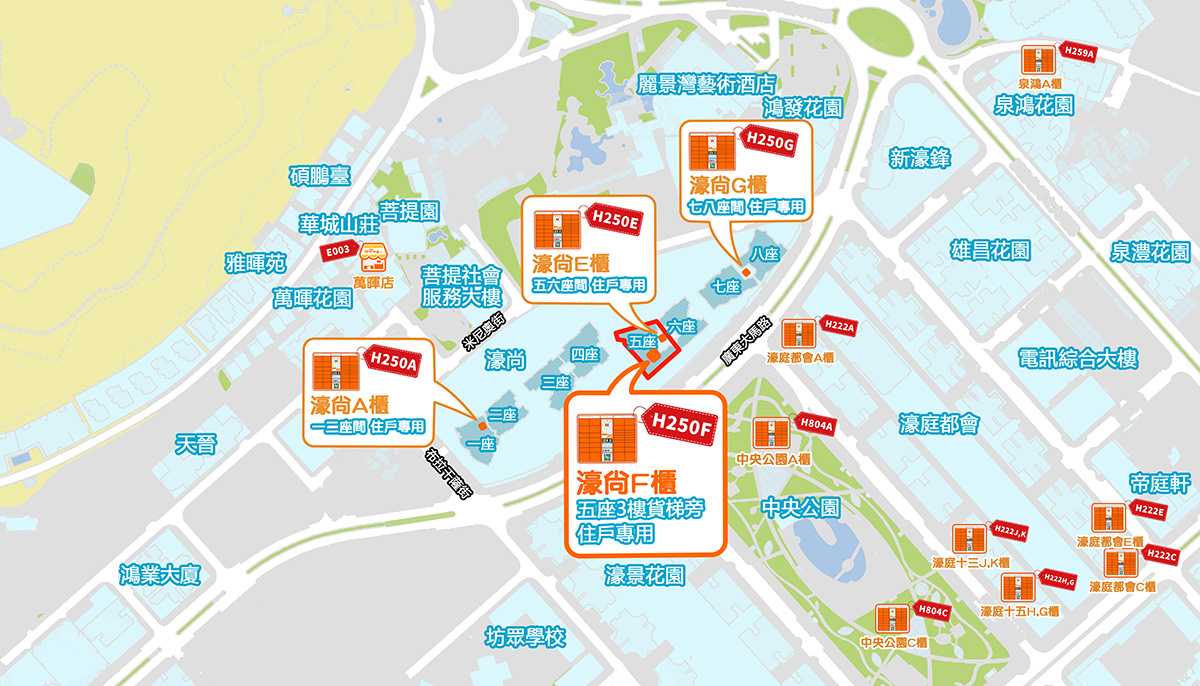 氹仔（濠尚F櫃）