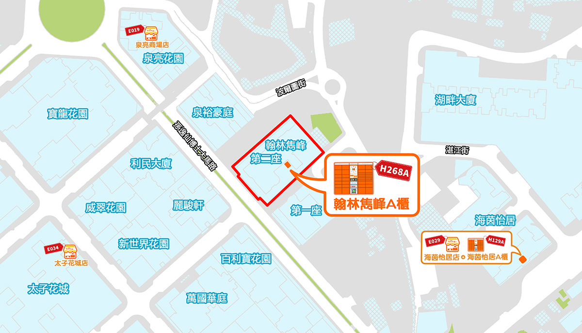 氹仔（翰林雋峰A櫃）
