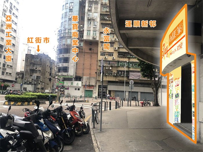 筷子基（運順店）門外