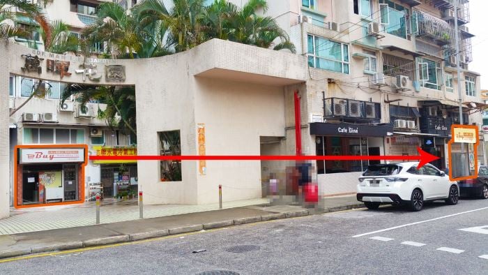 氹仔（萬暉店）門外