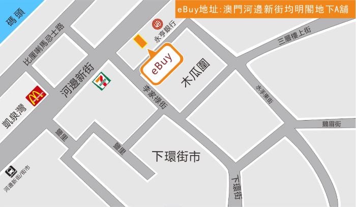 下環街（永亨店）地圖