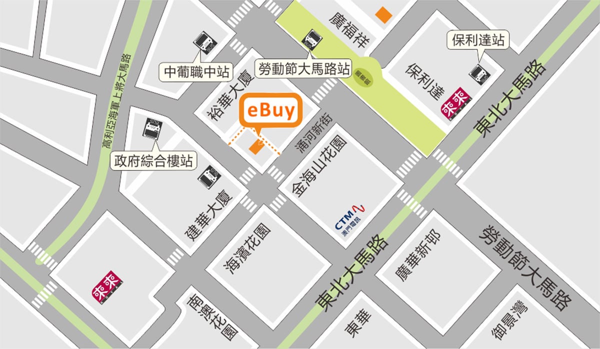 黑沙環（裕華店）